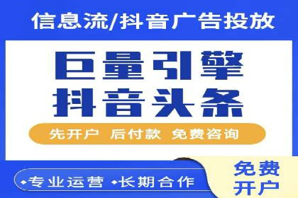 竞价广告优化案例：教育行业的成功秘诀